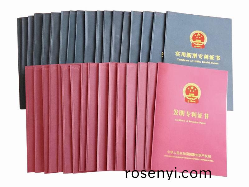 知識産權(quan)證書