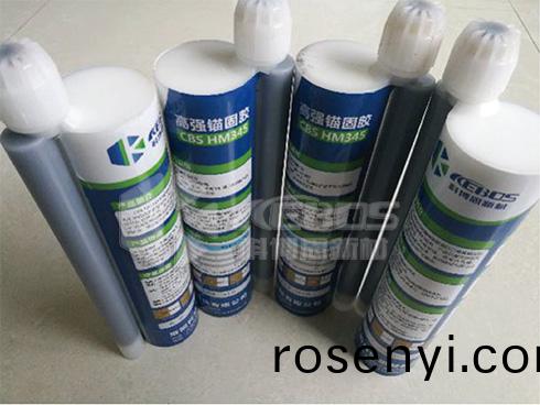 科愽思通用冊圖片-022