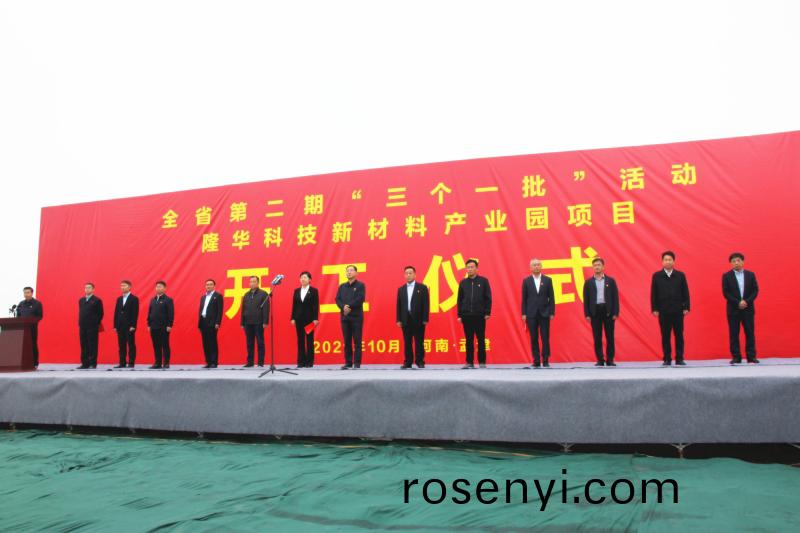 微(wei)信圖片_202110180918312