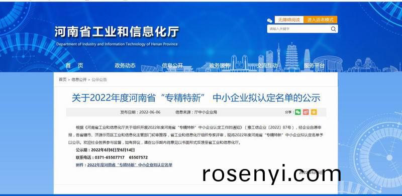 百度圖片_20220607105813