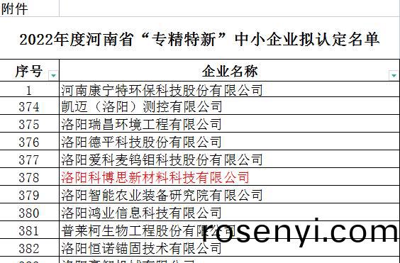 百度截圖_20220607105238